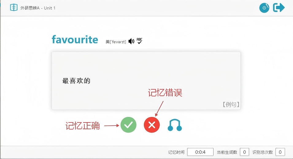 学习窗口2